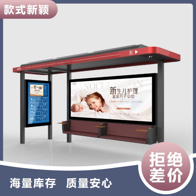 简约候车亭实力雄厚