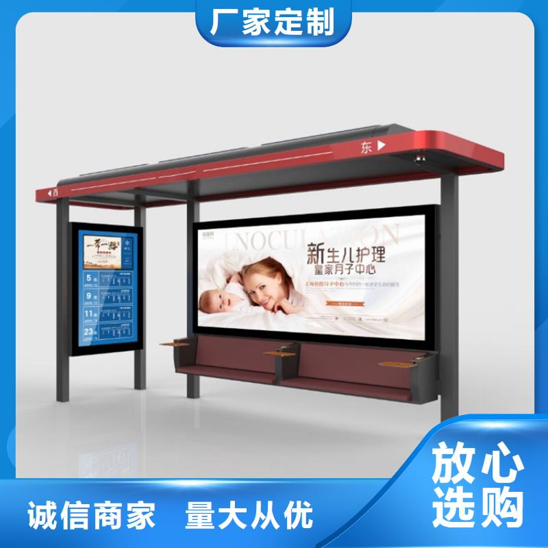 廊架候车亭质量可靠