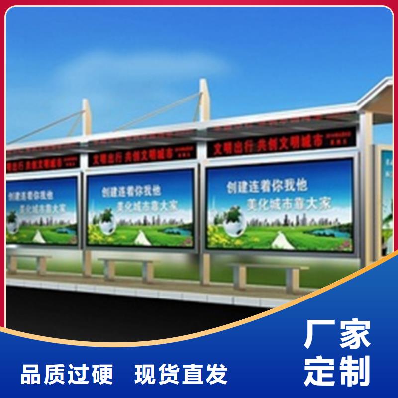 不锈钢公交站台候车亭现货报价