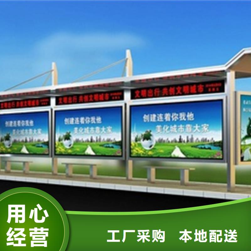 乡村候车亭质量可靠