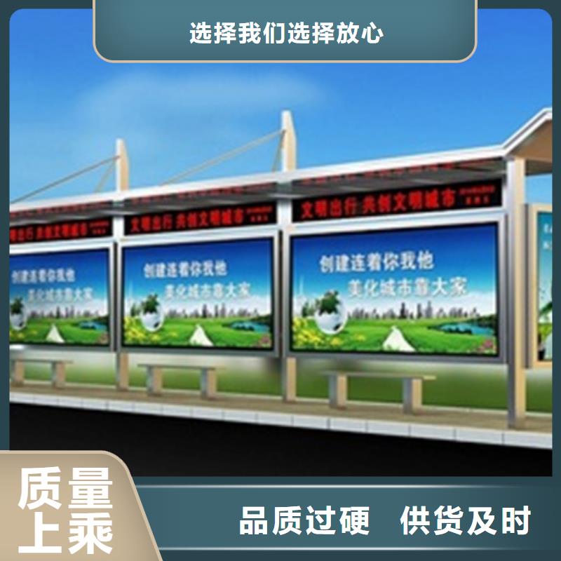 廊架候车亭支持定制