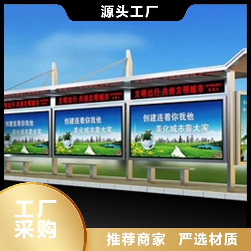 滚动灯箱候车亭现货报价