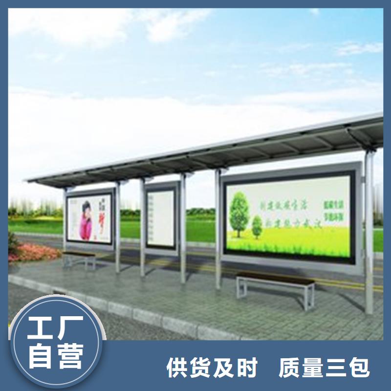 滚动灯箱候车亭质量放心