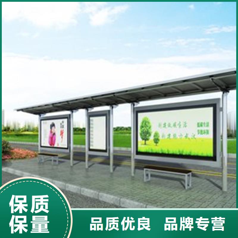 电子站牌候车亭品质过关