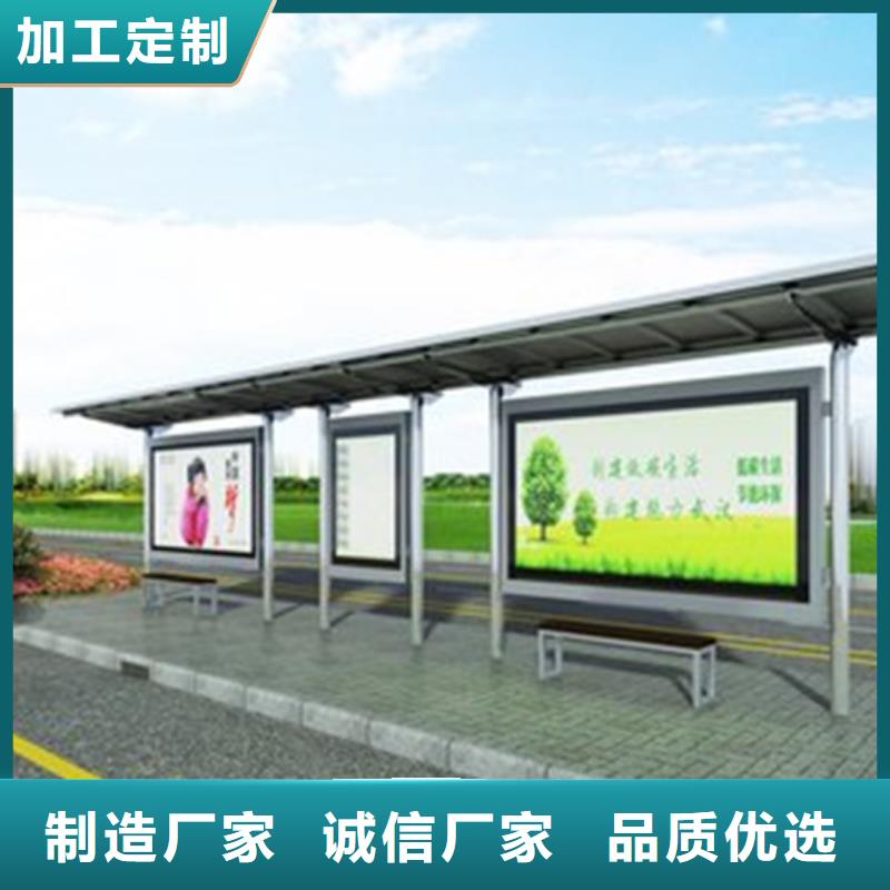 户外治安室视频-普宁|榕城|云浮|汕头|深圳|潮州户外治安室销售的是诚信-【同德】候车亭公交站台厂家(揭阳市分公司)