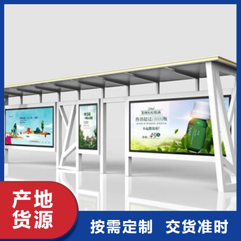 仿古候车亭欢迎咨询