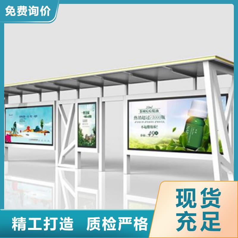 候车亭灯箱厂家直供