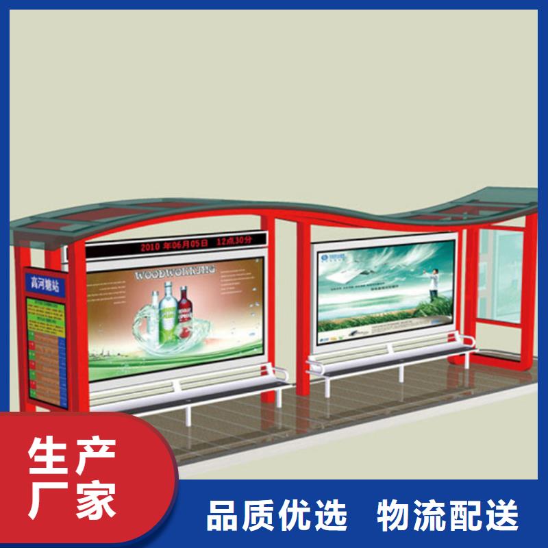 学校候车亭实力雄厚