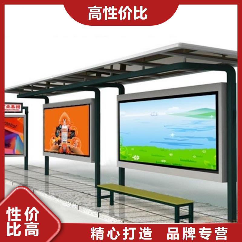 东方市公交站台候车亭欢迎咨询