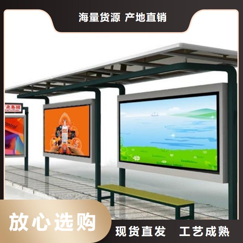 城市公交站台候车亭欢迎咨询