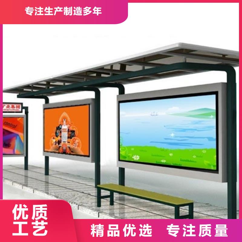 仿古候车亭发货及时