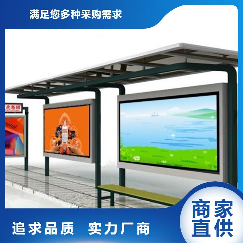 电子站牌候车亭品质过关