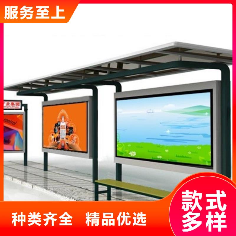 电子站牌候车亭信赖