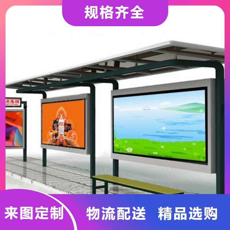 廊架候车亭厂家直供