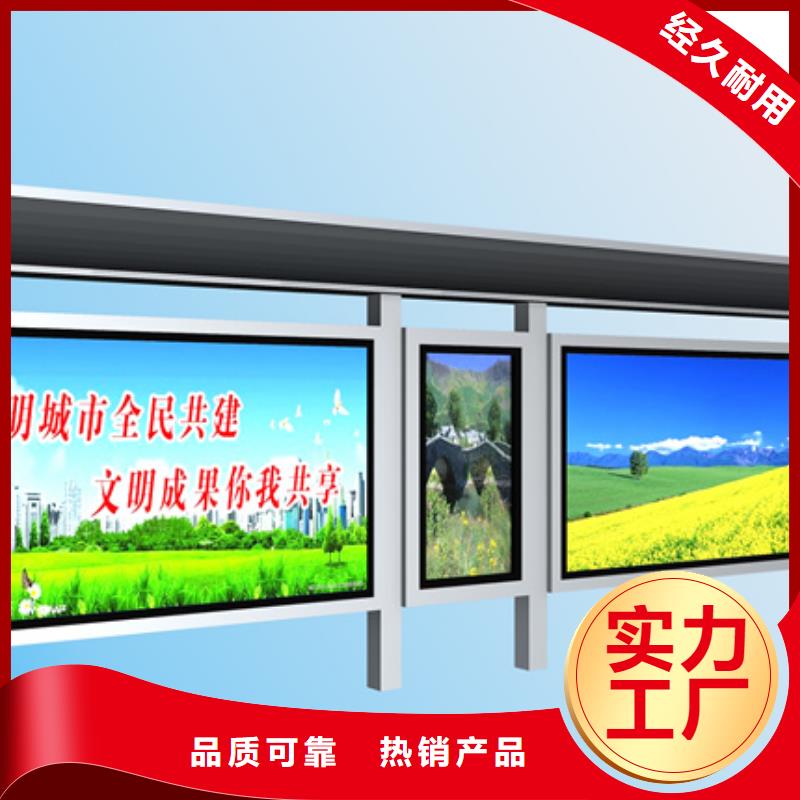 廊架候车亭支持定制
