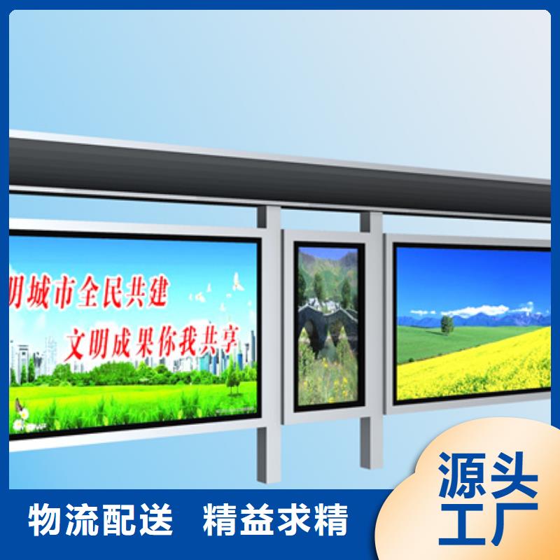 巴士候车亭信赖