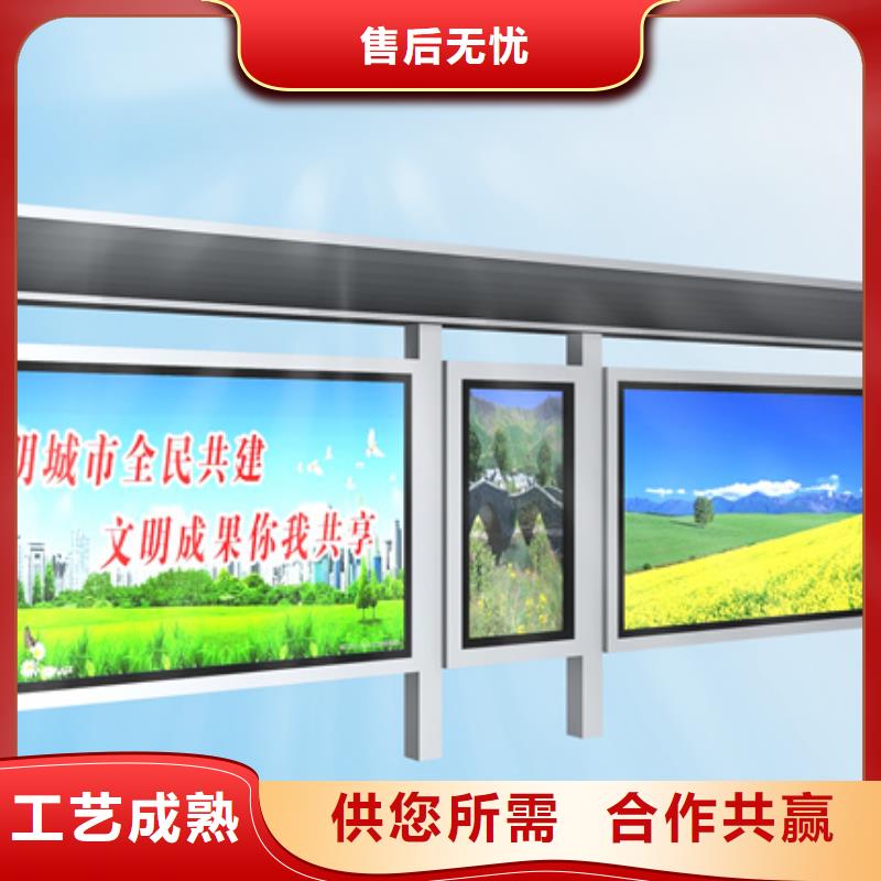 滚动灯箱候车亭信赖