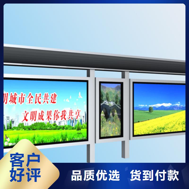 不锈钢公交站台候车亭现货报价