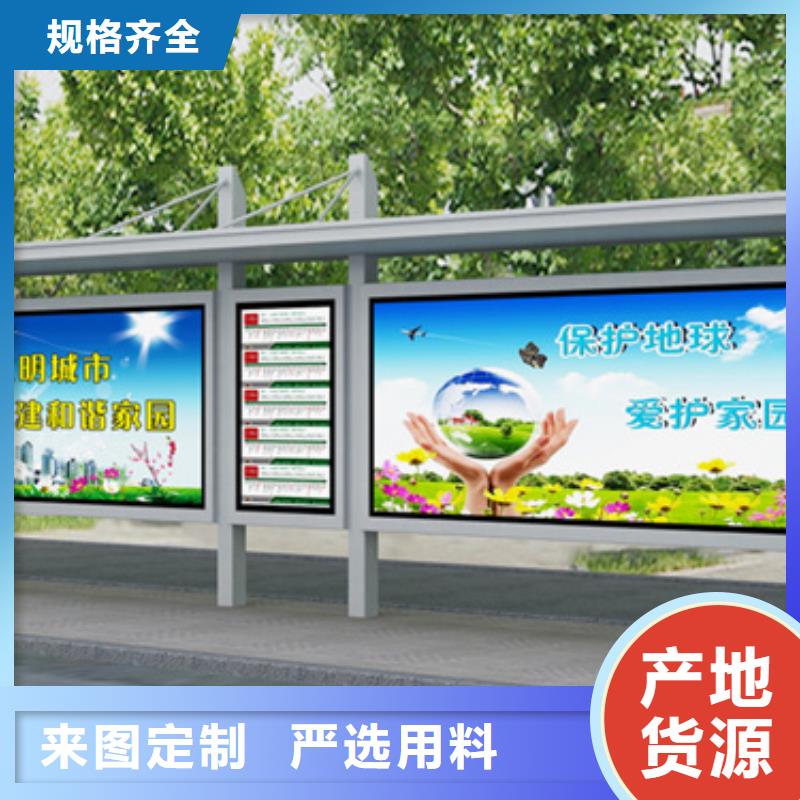 巴士候车亭出厂价格