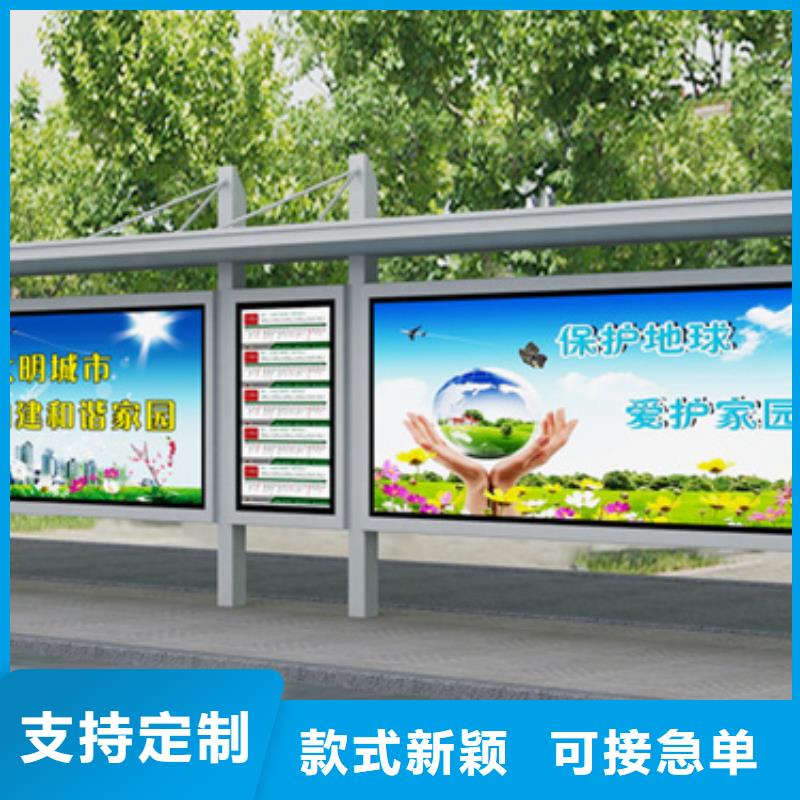 简约候车亭厂家直供