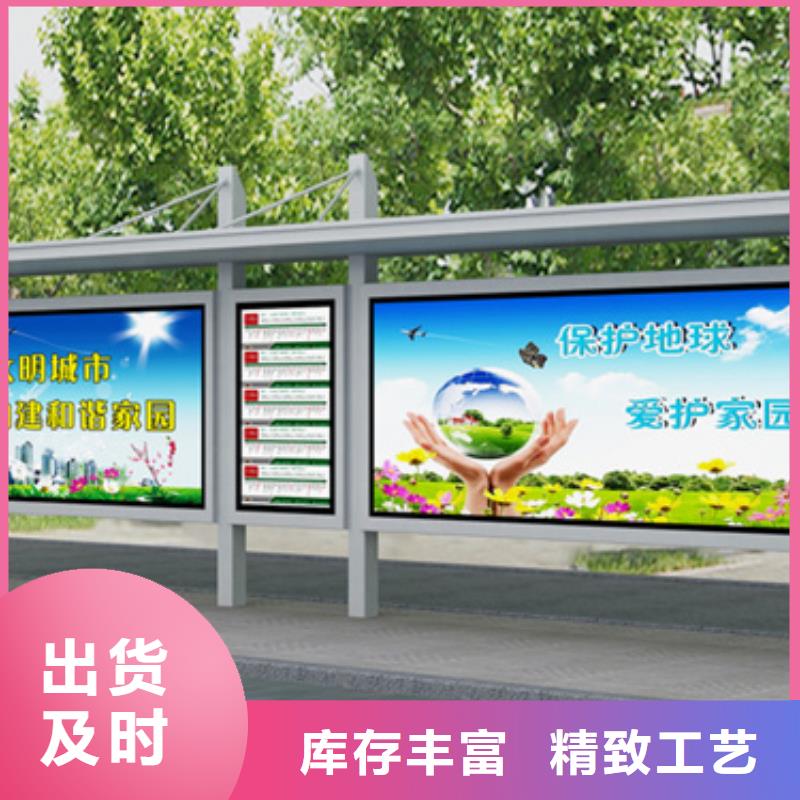 智能候车亭来样定制