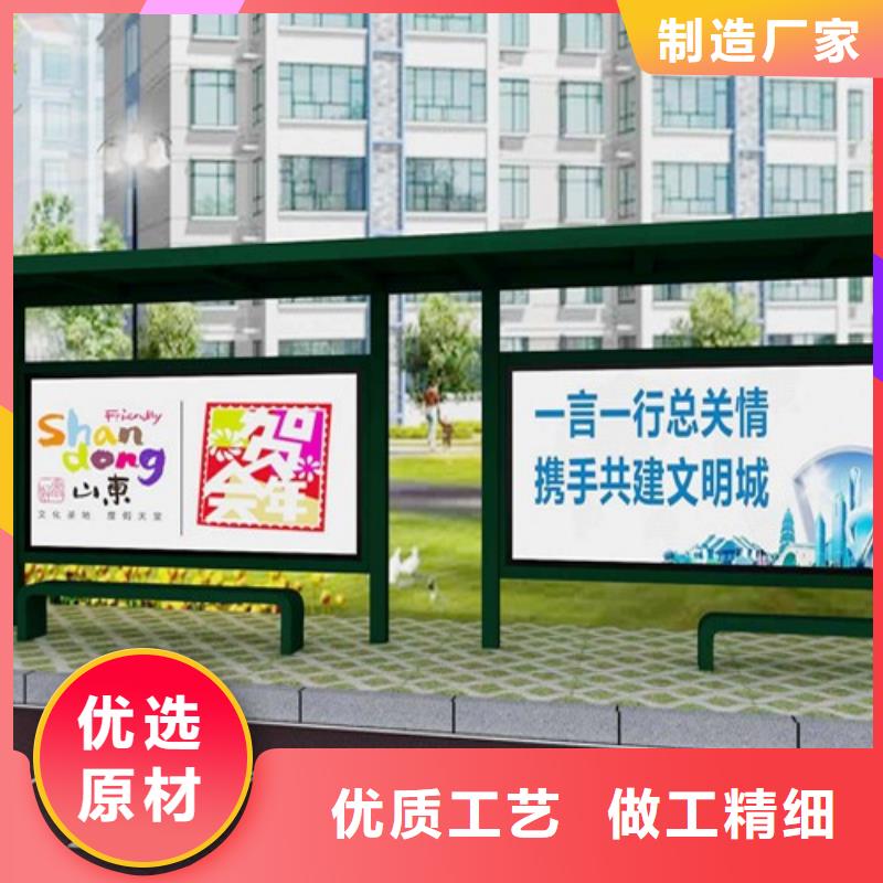 智慧候车亭发货及时