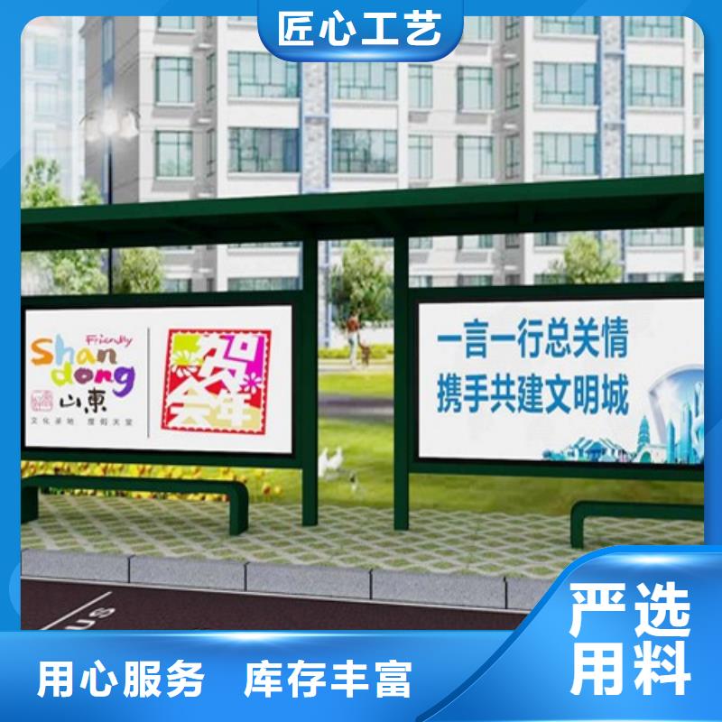 电子站牌候车亭品质过关