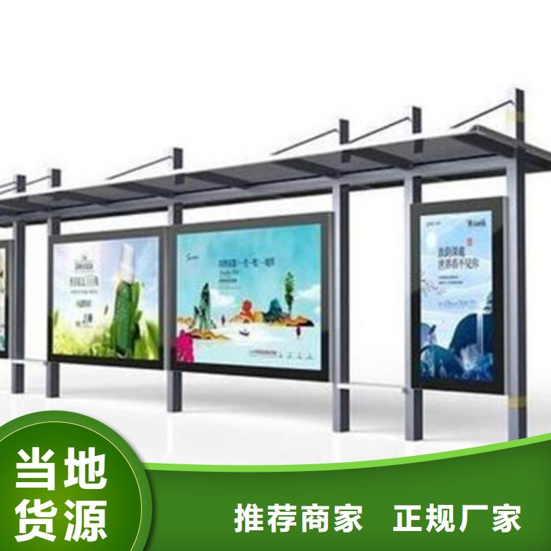保亭县新款候车亭信赖