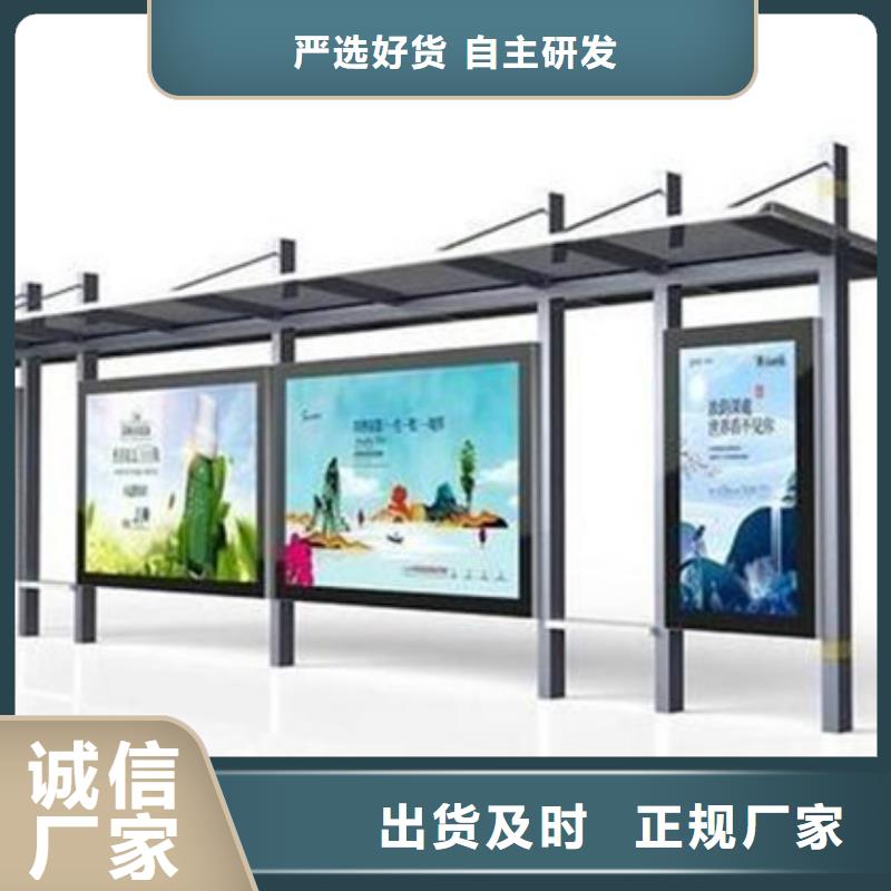 铝合金公交站台候车亭性价比高