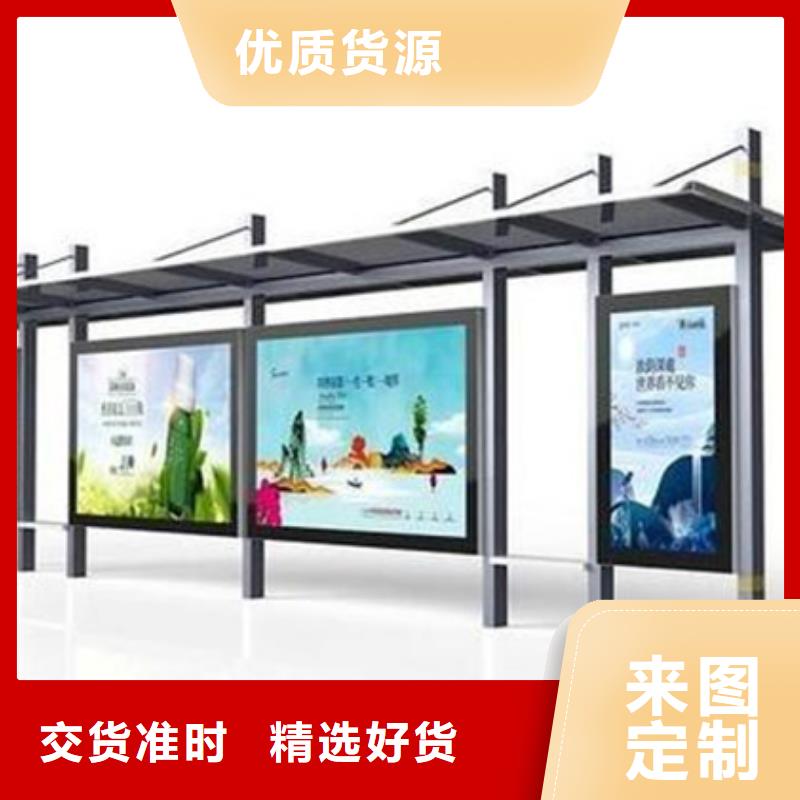 滚动灯箱候车亭信赖
