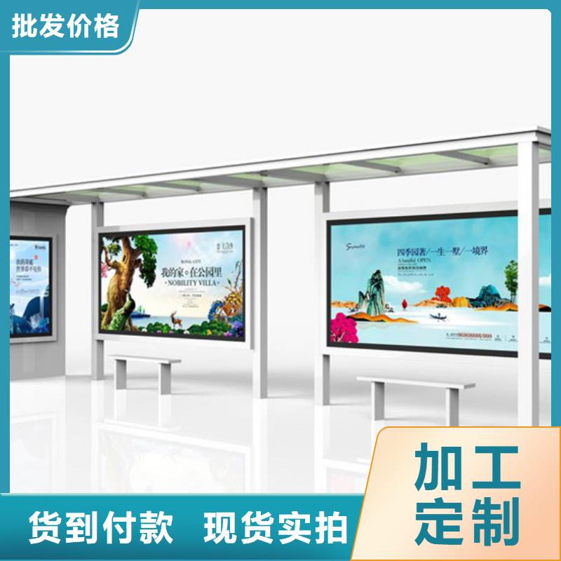 仿古候车亭发货及时