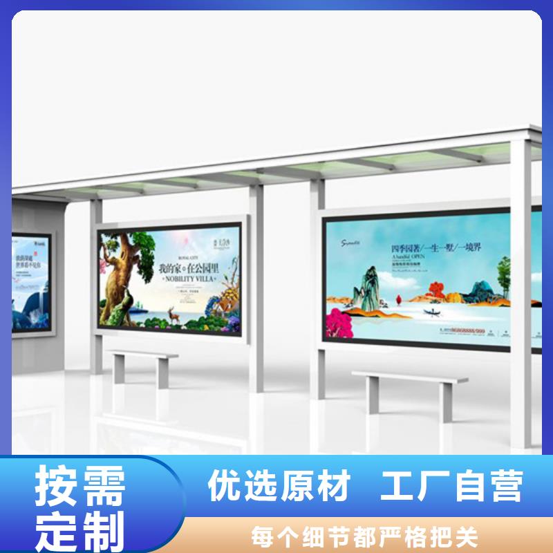 智能候车亭性价比高