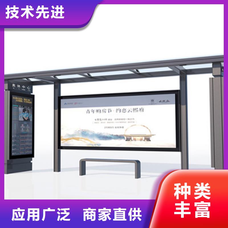 简约候车亭性价比高