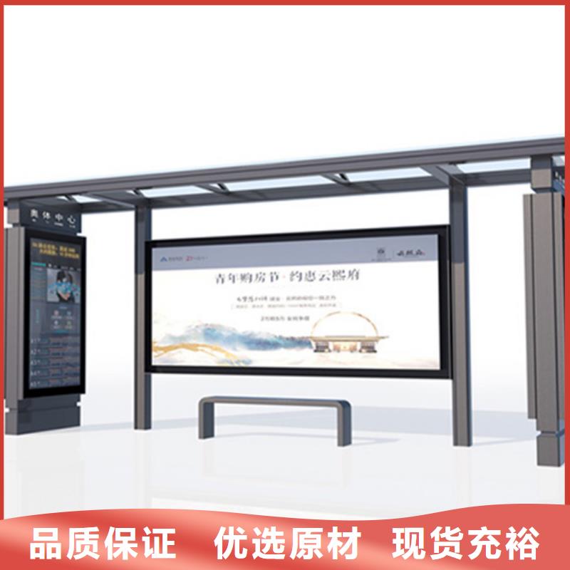 廊架候车亭支持定制