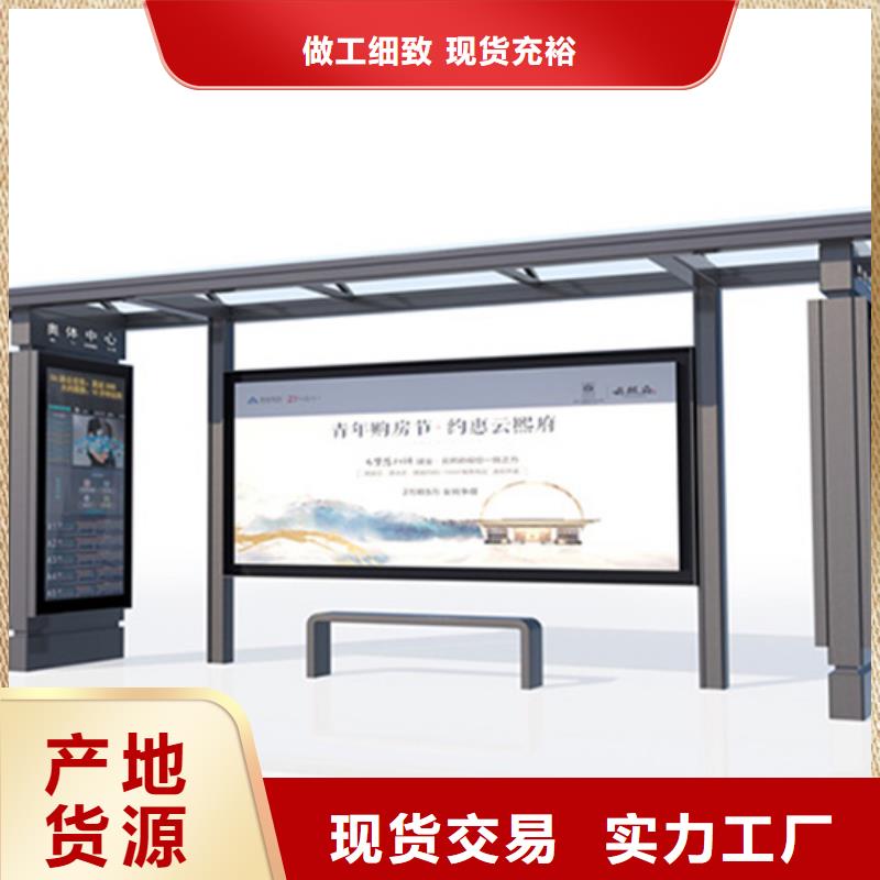 候车亭板凳出厂价格