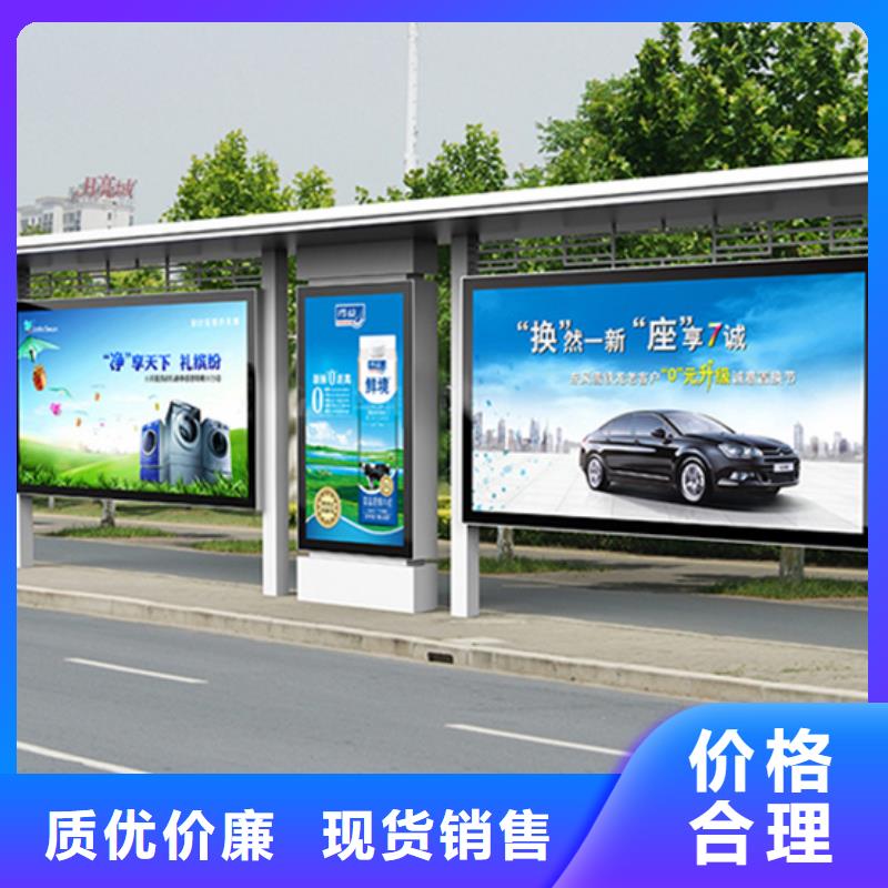 城市公交站台候车亭性价比高