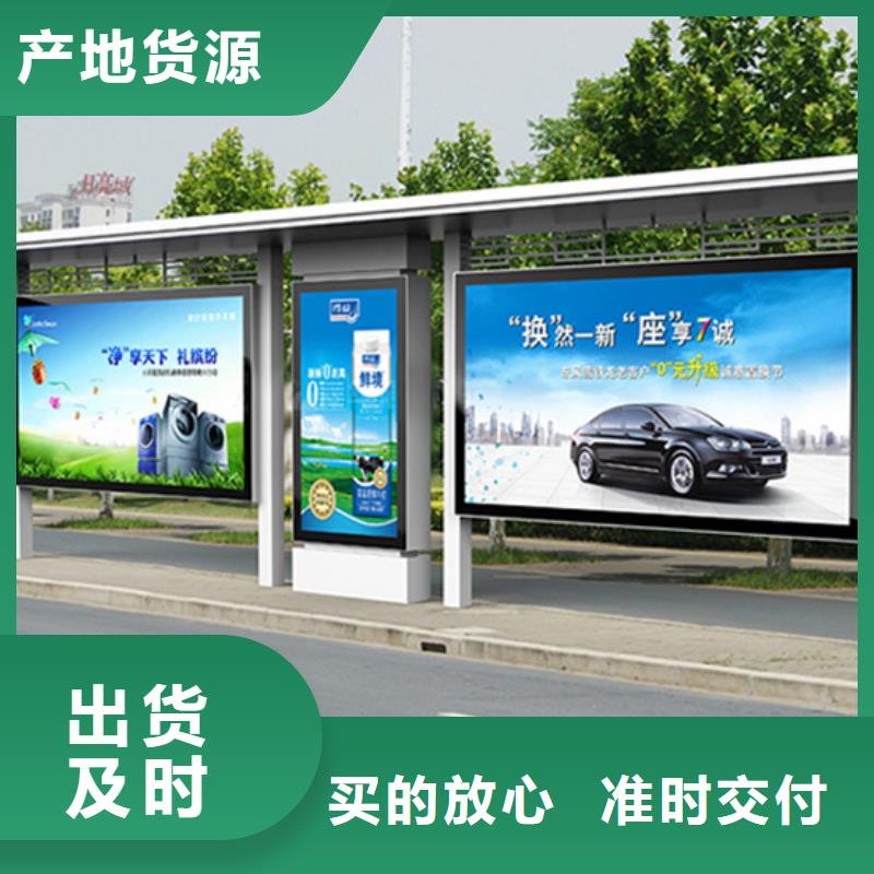 候车亭【玻璃透明岗亭】量大从优