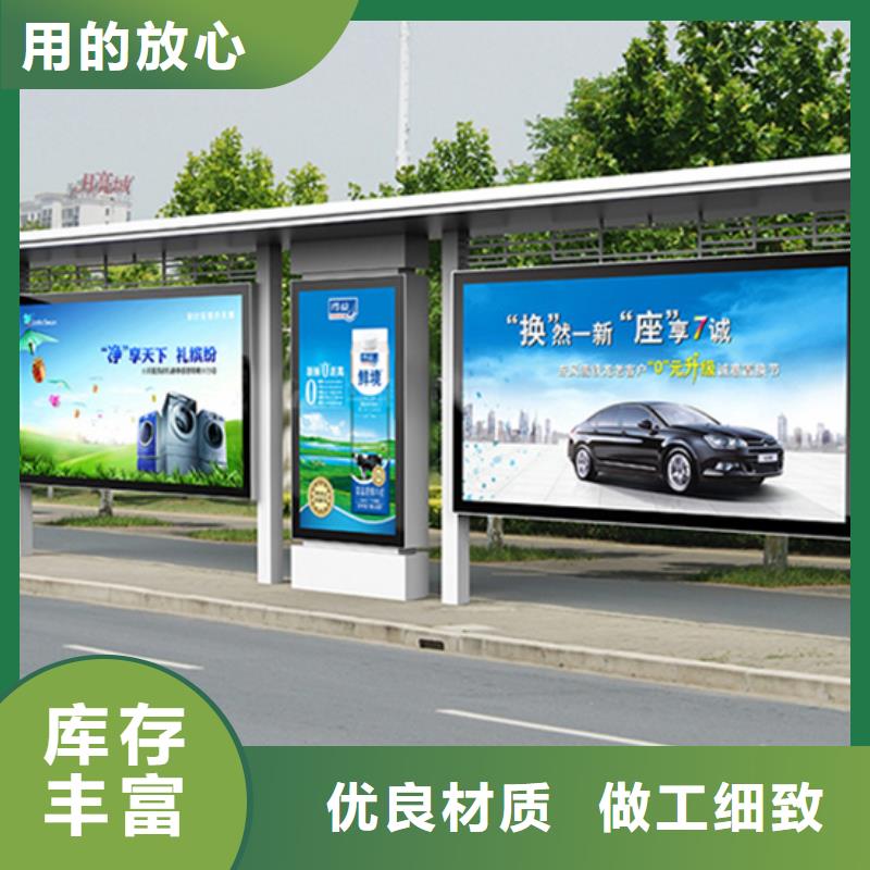 城市公交站台候车亭发货及时