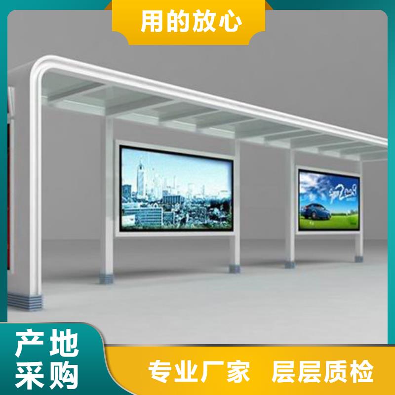 铝合金公交站台候车亭性价比高