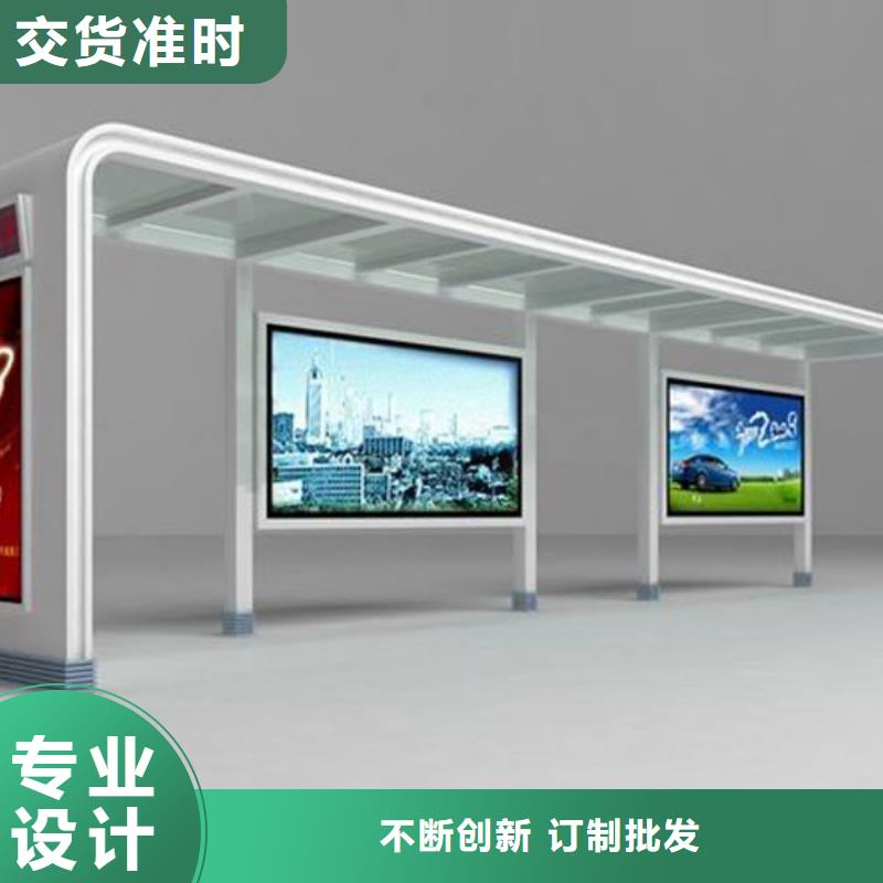 仿古候车亭直销价格