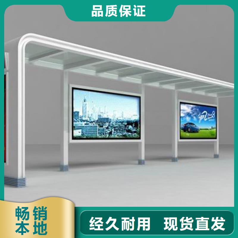 滚动灯箱候车亭厂家直供