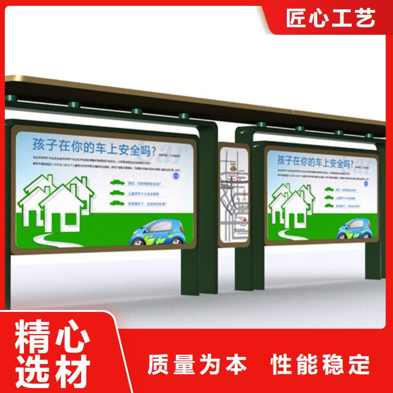巴士候车亭支持定制