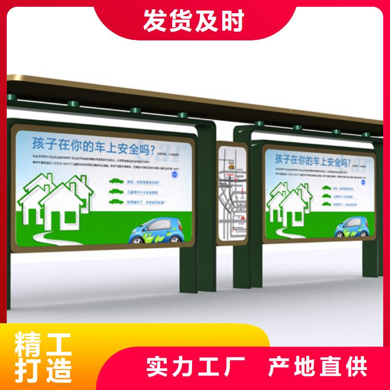 滚动灯箱候车亭厂家直供