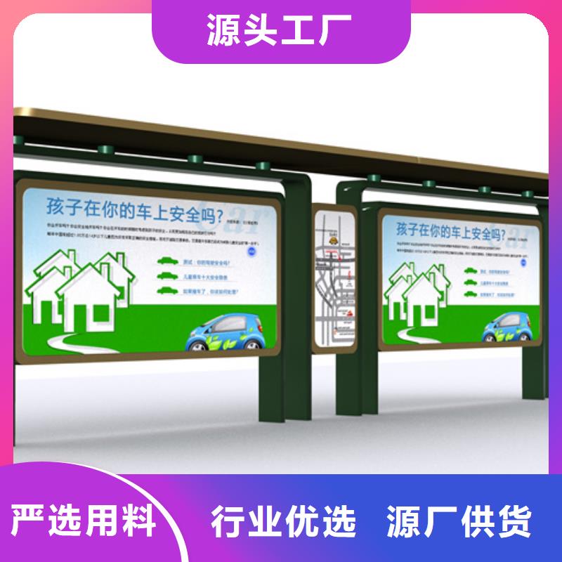 城市公交站台候车亭发货及时