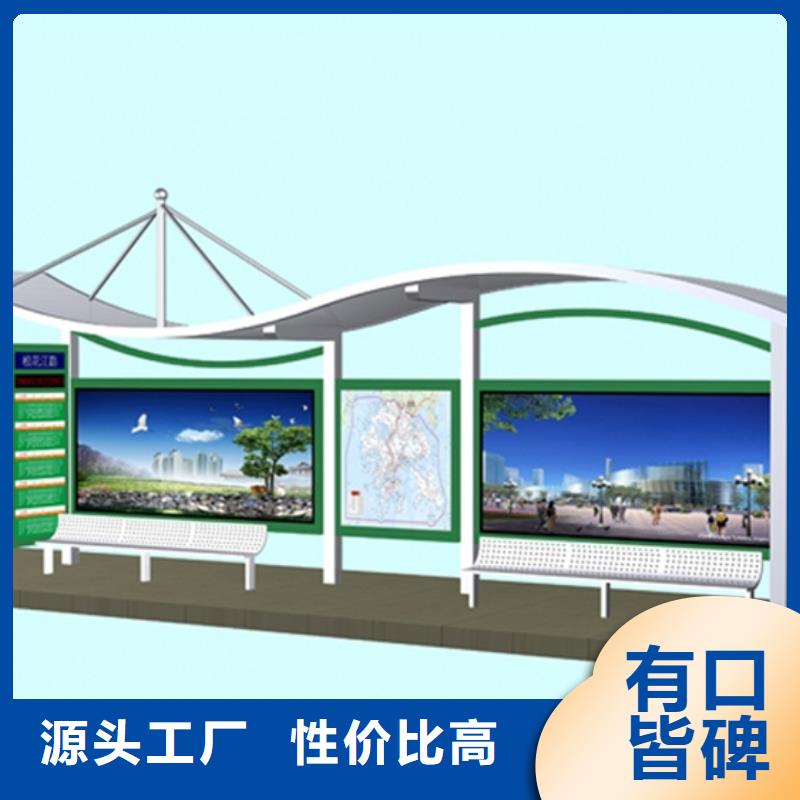 现代候车亭为您服务