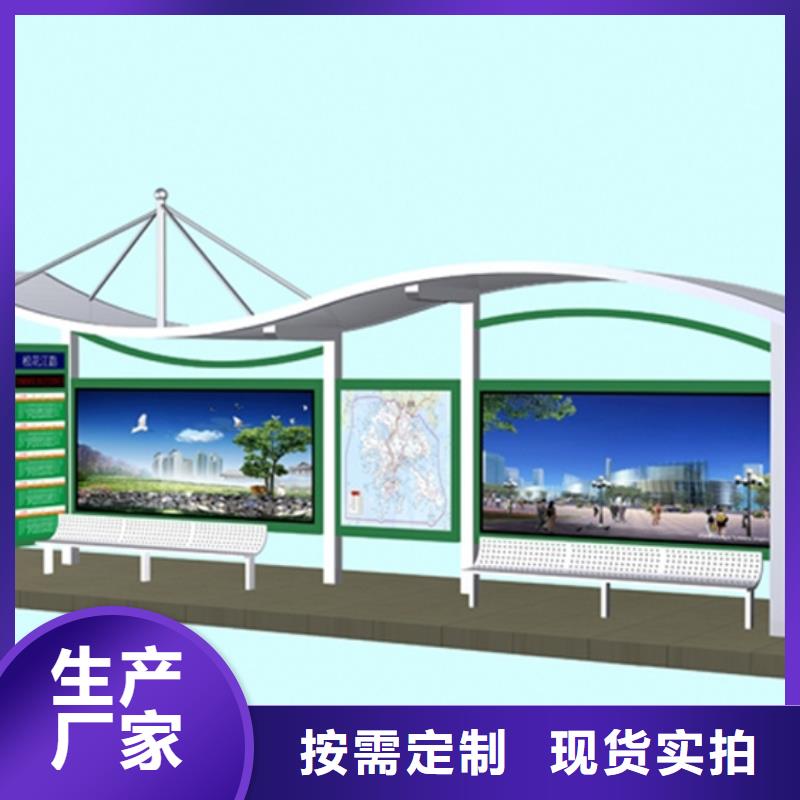 滚动灯箱候车亭信赖