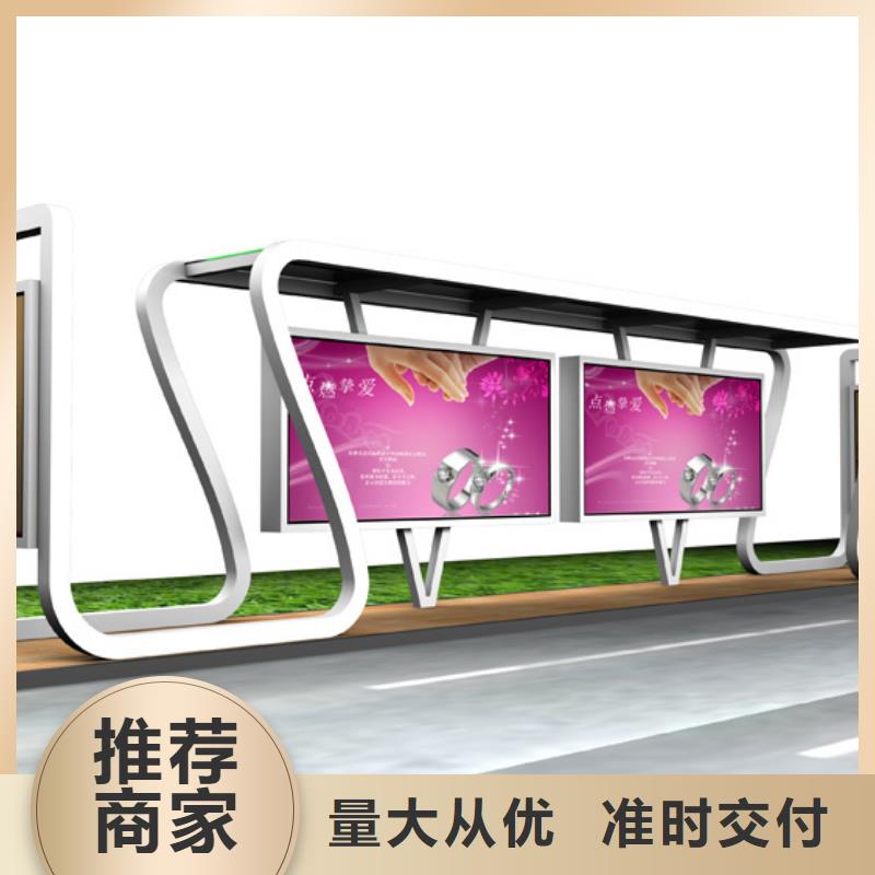 候车亭【玻璃透明岗亭】量大从优