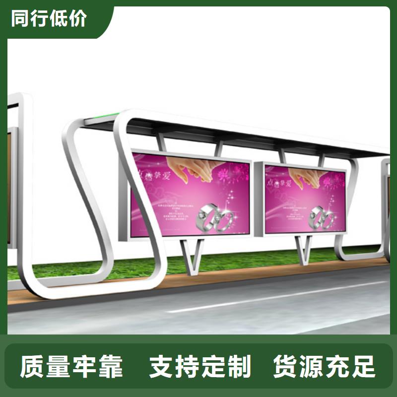 滚动灯箱候车亭信赖