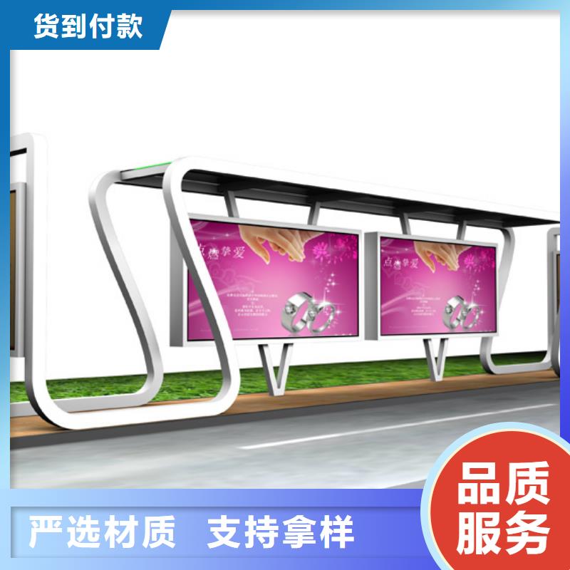 仿古候车亭品质过关