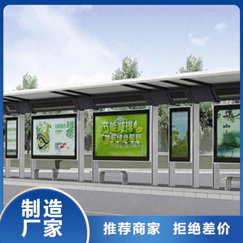 智慧候车亭发货及时